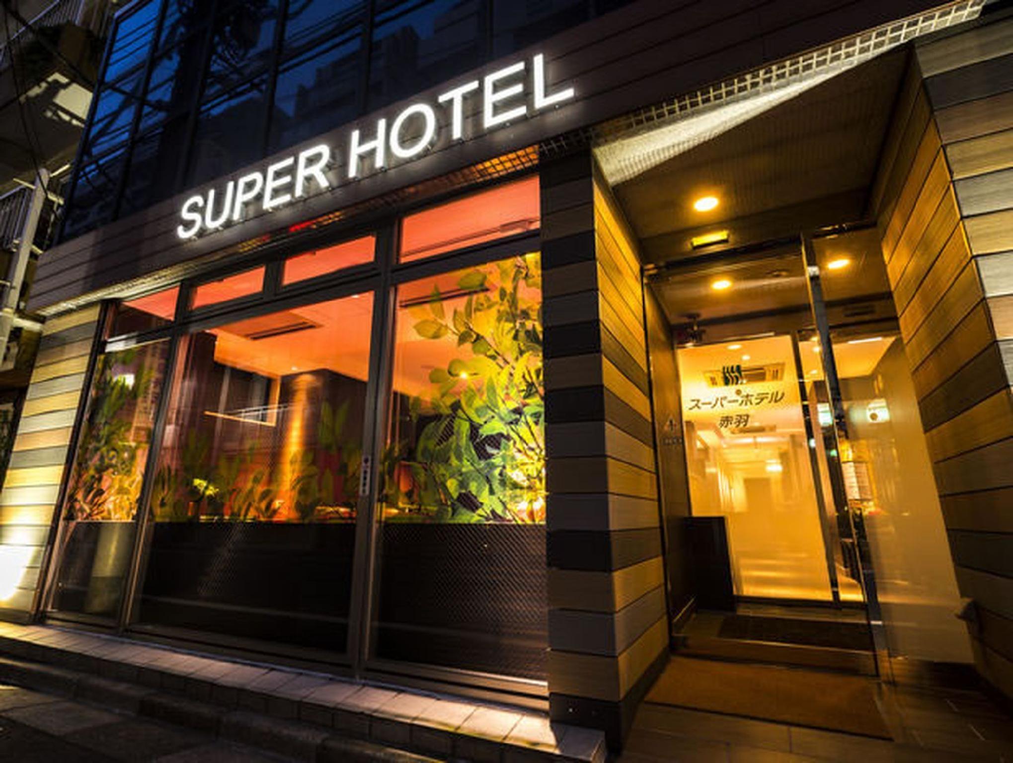 Hotel Wing International Akabane Präfektur Tokio
